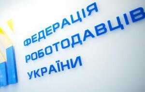 Законопроект направлен на причинение вреда легальному бизнесу, который платит налоги на общей системе налогообложения, заявили авторы обращения