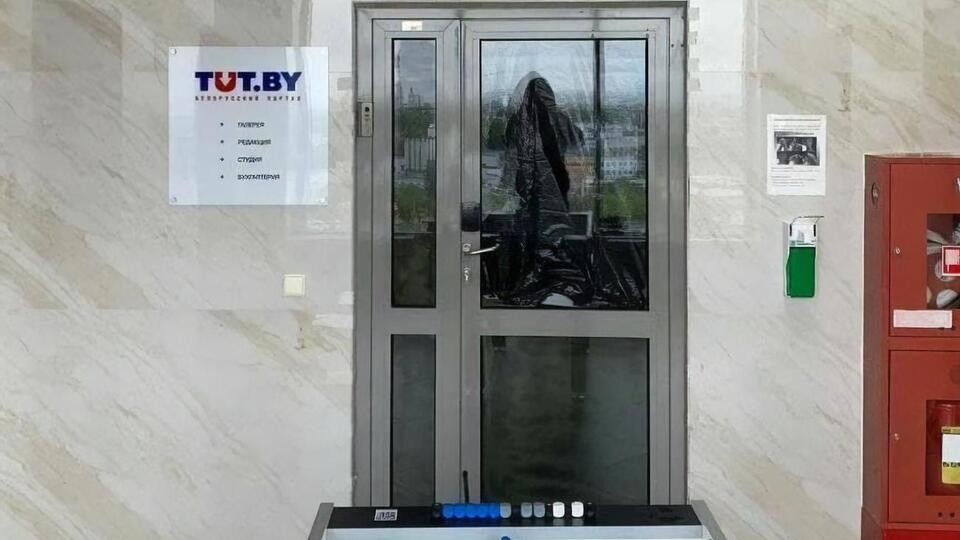 В офіси TUT.BY прийшли силовики 18 травня