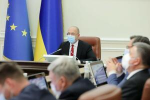 Кабмин принял решение продлить контракты с набсоветом "Нафтогазу" 19 мая