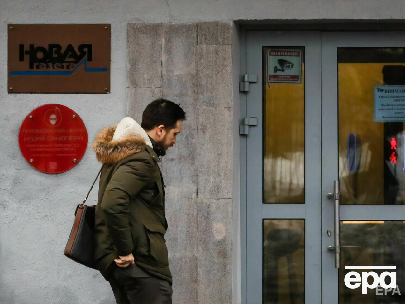 Газету могли оштрафовать на 500 тыс. руб.