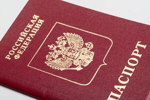 Майже 2 тис. жителів ОРДЛО в набутті російського громадянства відмовили