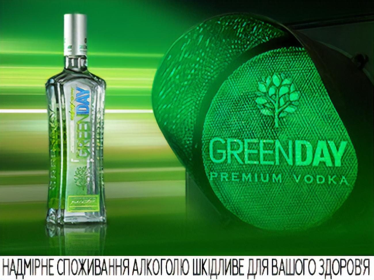 GreenDay включает зеленый свет твоей свободы