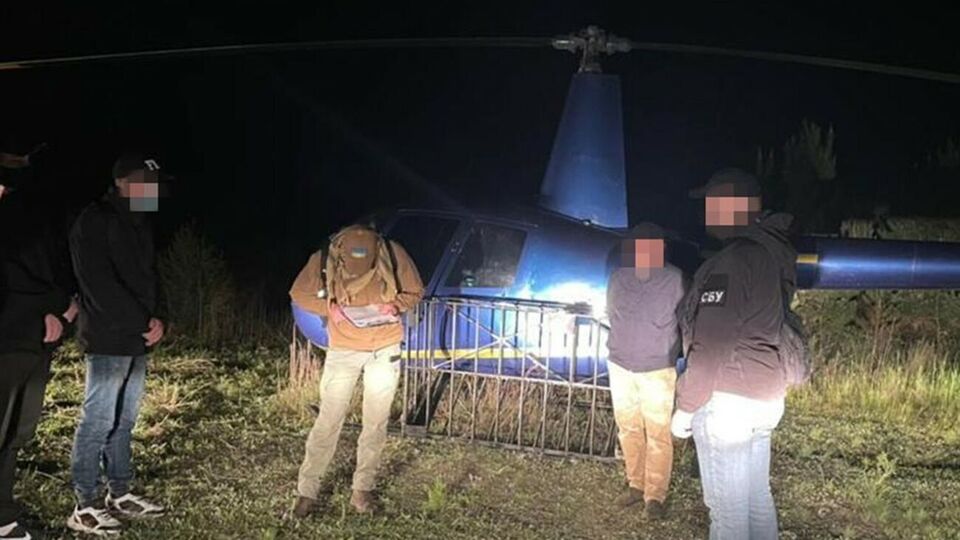 Robinson R44 был куплен в одном из восточных регионов Украины, отметили в СБУ