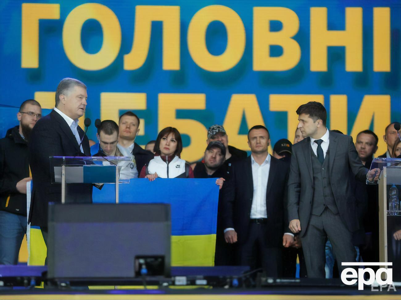 Дебати Порошенка і Зеленського відбулися 19 квітня 2019 року