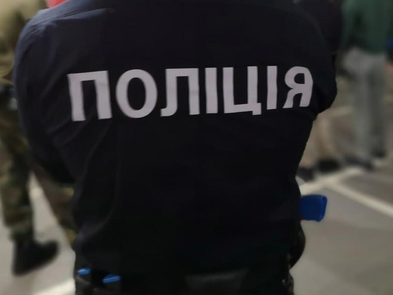 Поліція повідомила про припинення "сходки" 20 травня