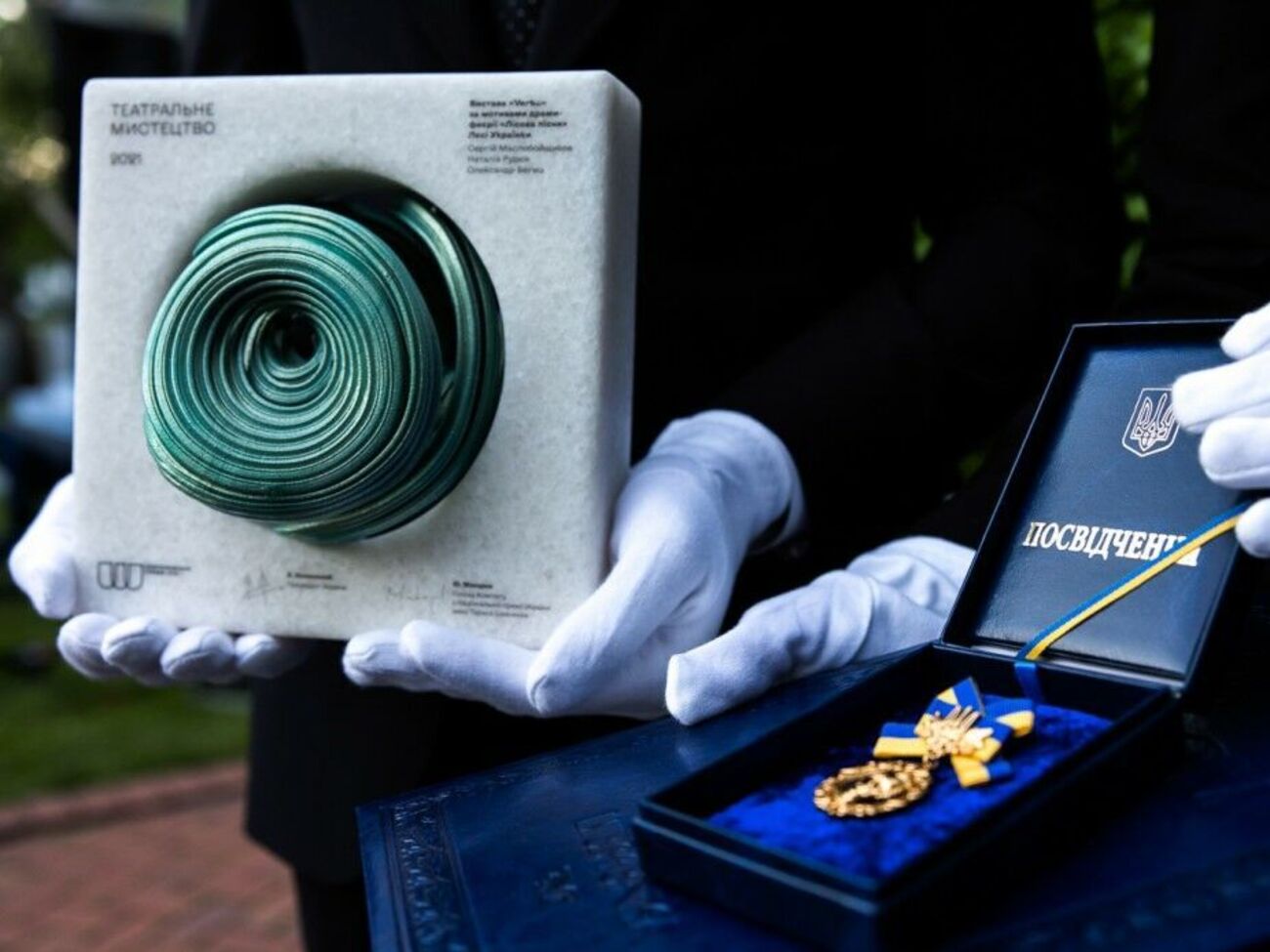 Церемония вручения премии прошла 20 мая