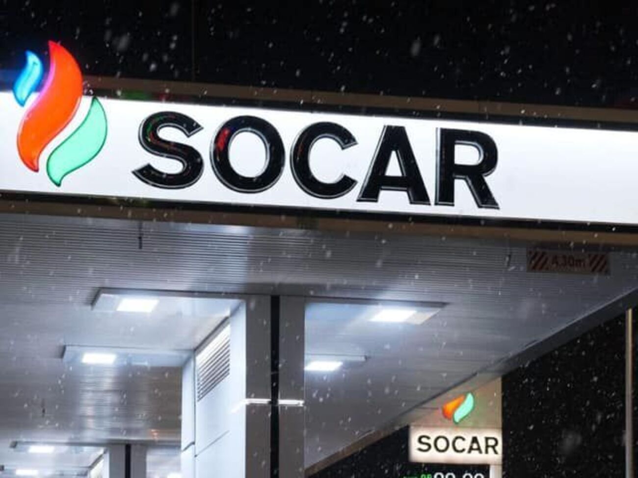 Офис SOCAR в Украине может участвовать в распределении и продаже топлива "Роснефти"