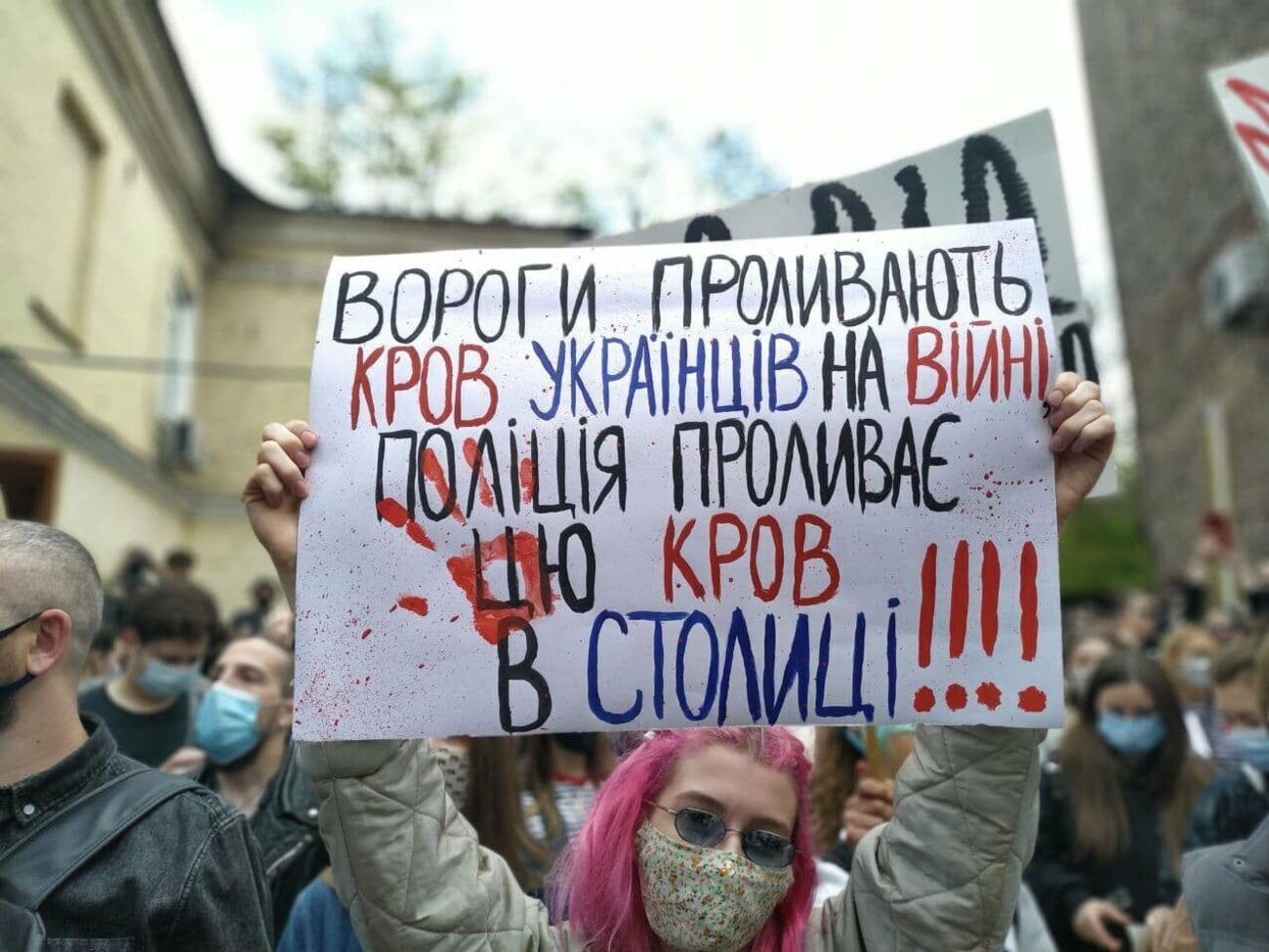 Митингующие требовали реформы полиции