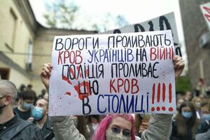 Митингующие требовали реформы полиции