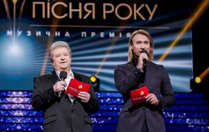 Премию посвятили 30-летию независимости Украины, девиз нынешней церемонии – "Тримаймо разом українську хвилю!"