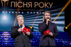 Премию посвятили 30-летию независимости Украины, девиз нынешней церемонии – "Тримаймо разом українську хвилю!"