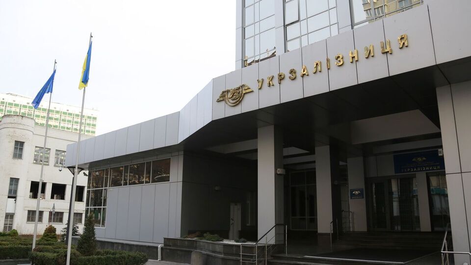 От реализации первой партии непрофильных активов "Укрзалізниця" планирует получить около 18 млн грн
