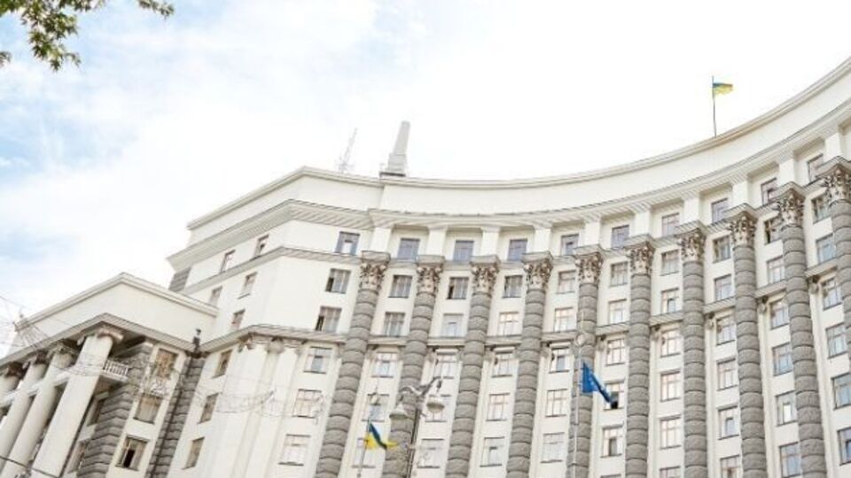 Кабмин переименовал одно из министерств