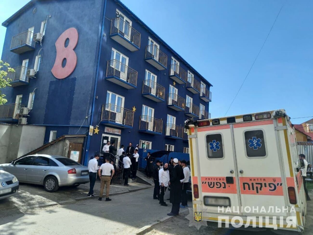 Постраждалих госпіталізували