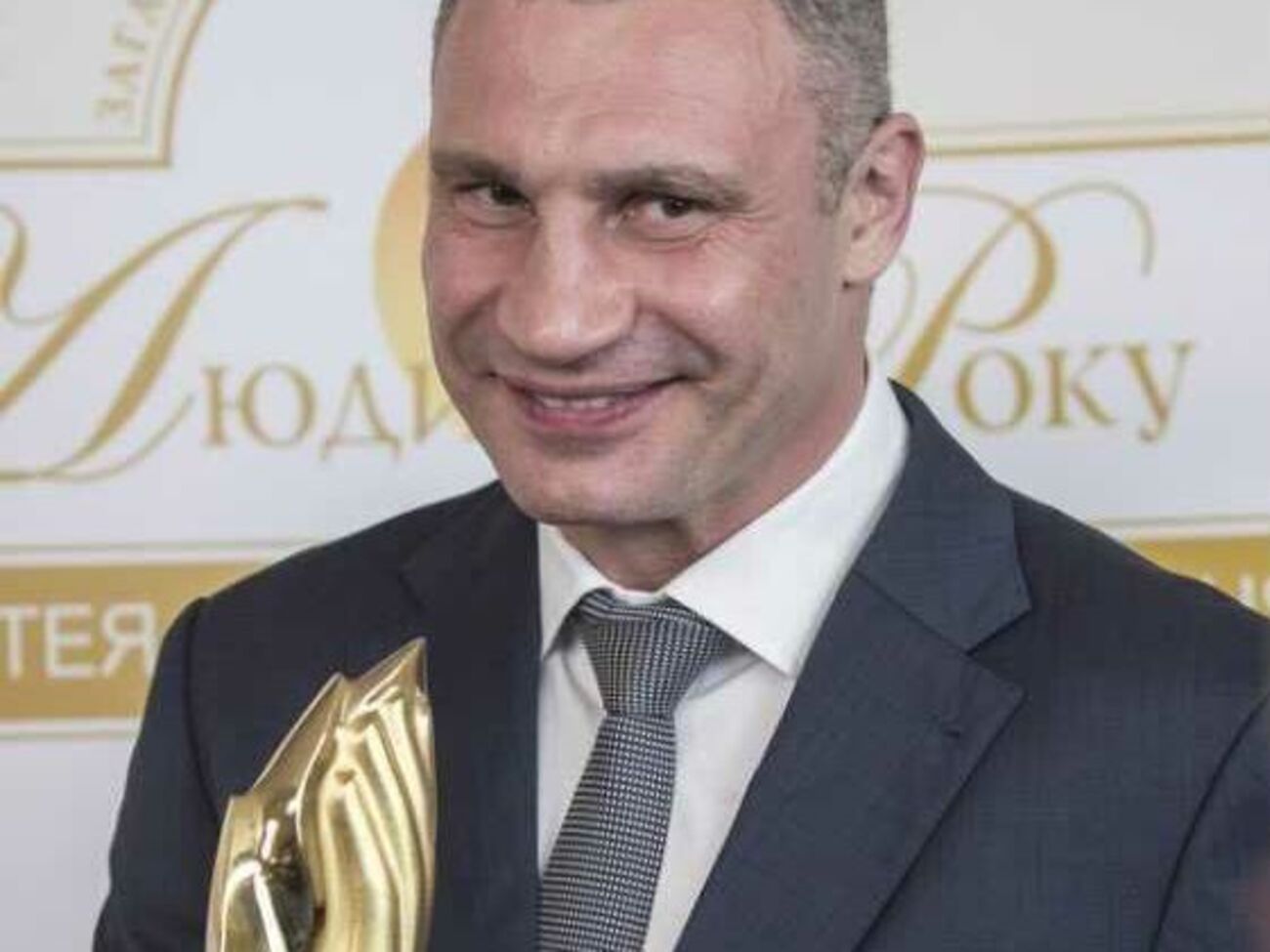 Віталій Кличко: Ця премія&nbsp;&ndash; стимул для мене