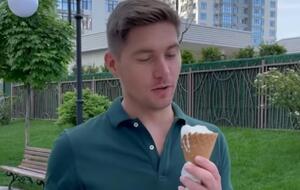 Остапчук: Мороженое нужно есть открыто – облизывать