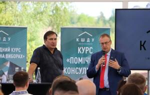 Саакашвили (слева на фото) и Геращенко выступили на встрече выпускников КШГУ