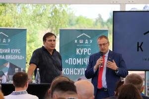 Саакашвили (слева на фото) и Геращенко выступили на встрече выпускников КШГУ