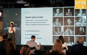 Проект Музей "Голоса мирных" Фонд Рината Ахметова запустил в 2020 году