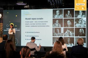 Проект Музей "Голоса мирных" Фонд Рината Ахметова запустил в 2020 году