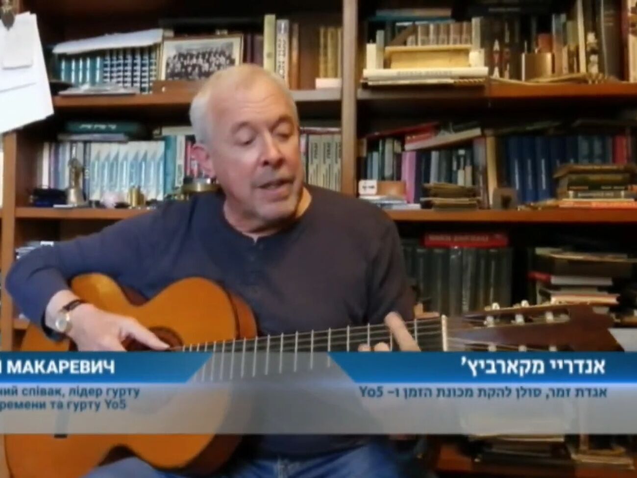 Макаревич прислал свое выступление