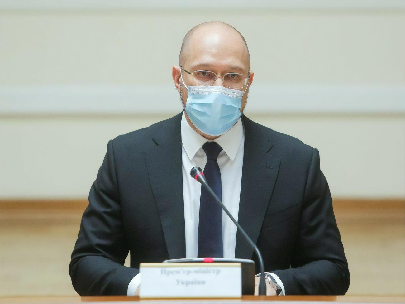 Держприкордонслужба України припинить оформлення пасажирів, які прямують в або з Білорусі, зазначив Шмигаль