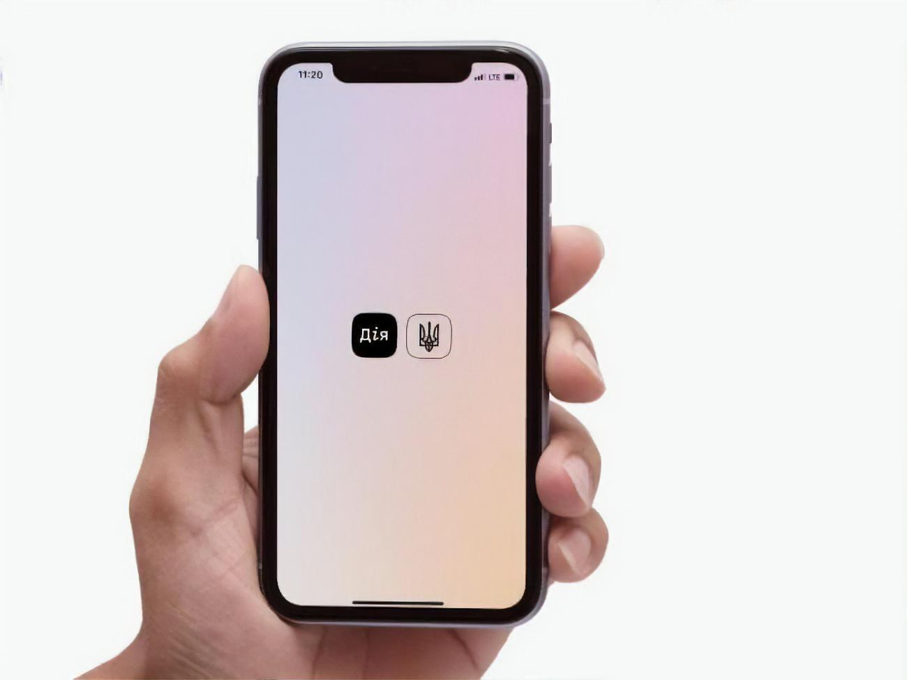 Федоров объяснил, что "Дія" не хранит персональную информацию