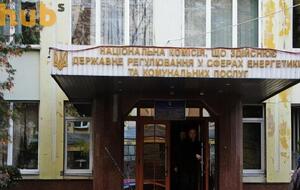 Акцію заплановано на 26 травня о 10.00 під НКРЕКП у Києві