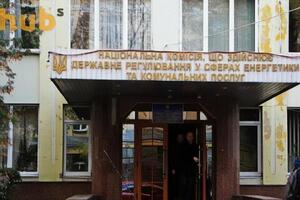 Акцію заплановано на 26 травня о 10.00 під НКРЕКП у Києві