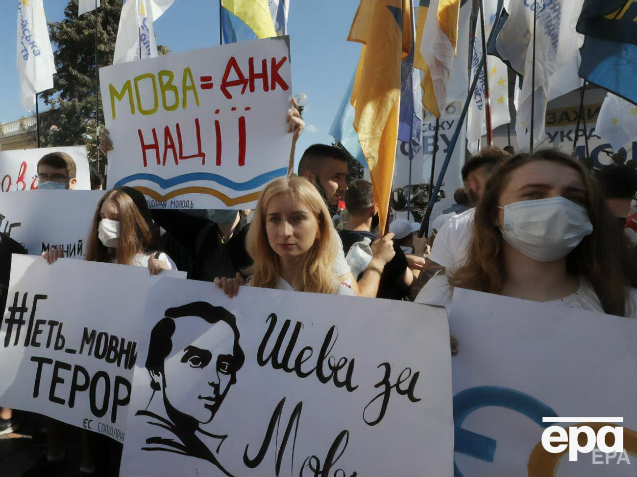 Закон, позволяющий присваивать не государственным языкам статус региональных, был отменен в 2014 году