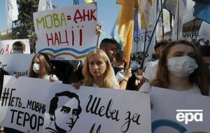 Закон, позволяющий присваивать не государственным языкам статус региональных, был отменен в 2014 году