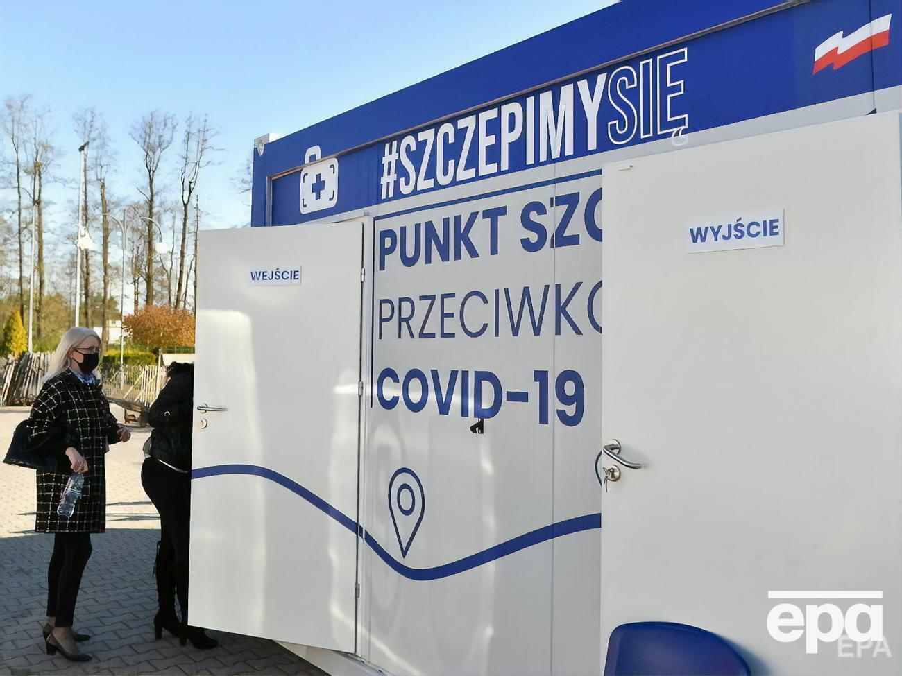 Польша начала вакцинацию от коронавируса 27 декабря 2020 года