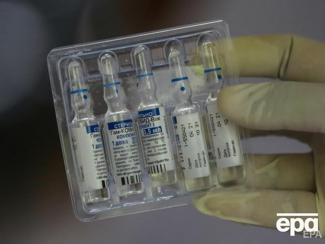 У РФ заявили про створення вакцини "Супутник V" у серпні 2020 року
