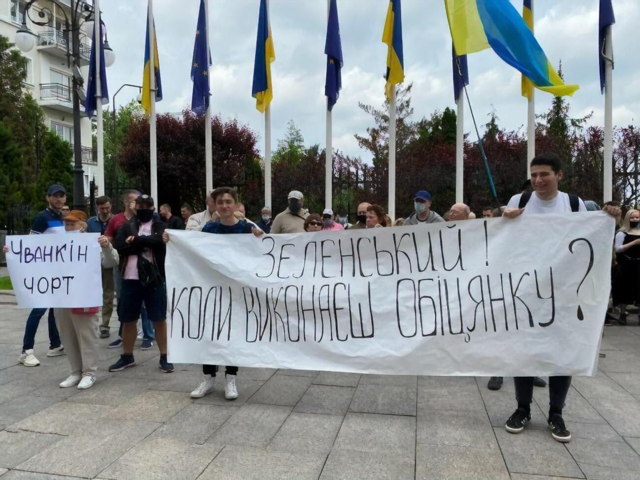 Активисты выдвинули ряд требований к президенту