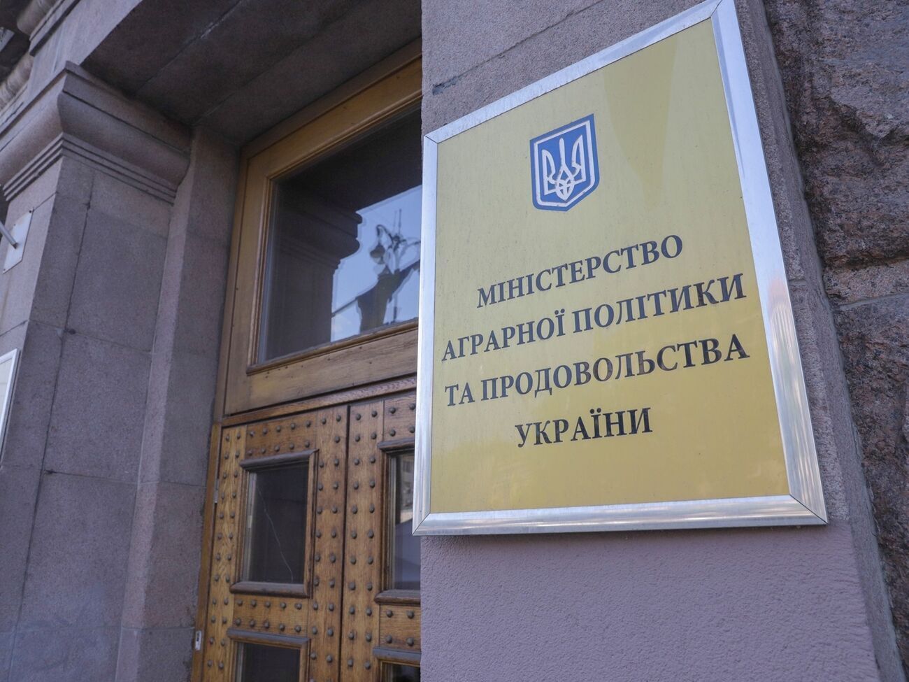 Отримання кількох ділянок землі в міністерстві вважають шахрайством