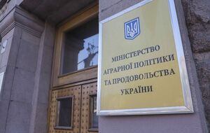 Получение нескольких участков земли в министерстве считают мошенничеством