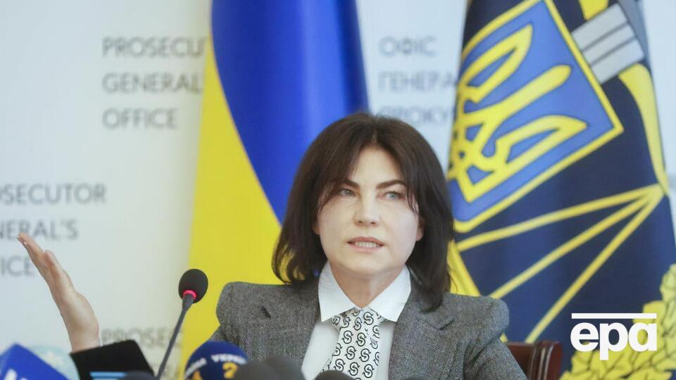 Венедиктова отметила, что есть путь "что-то решать" с нарушителями