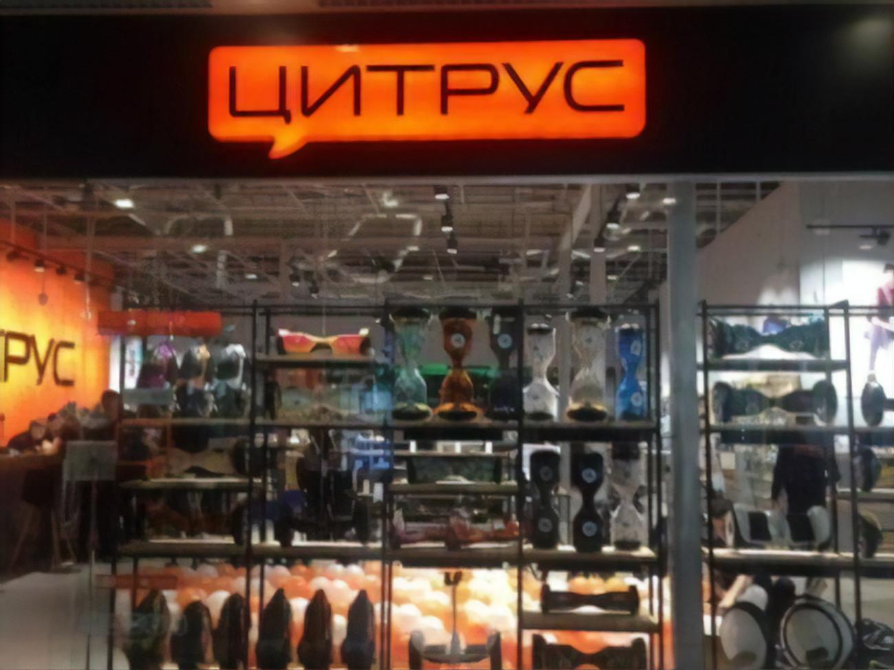 "Цитрус"‎ – сертифицированный продавец Apple в Украине