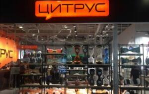 "Цитрус" – сертифицированный продавец Apple в Украине