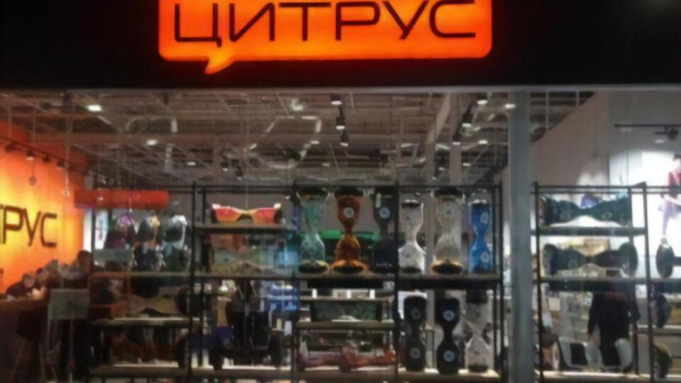 "Цитрус" – сертифицированный продавец Apple в Украине