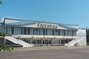 У Кабміні чекають на відновлення повноцінної роботи аеропорту "Ужгород" найближчим часом