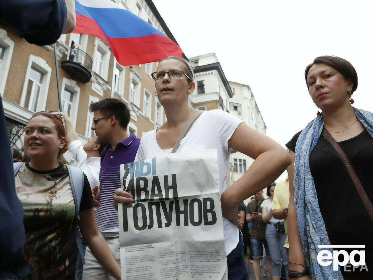 Дело Голунова вызвало широкий резонанс в России
