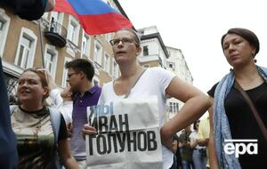 Дело Голунова вызвало широкий резонанс в России