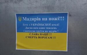 Листівки написано з помилкою