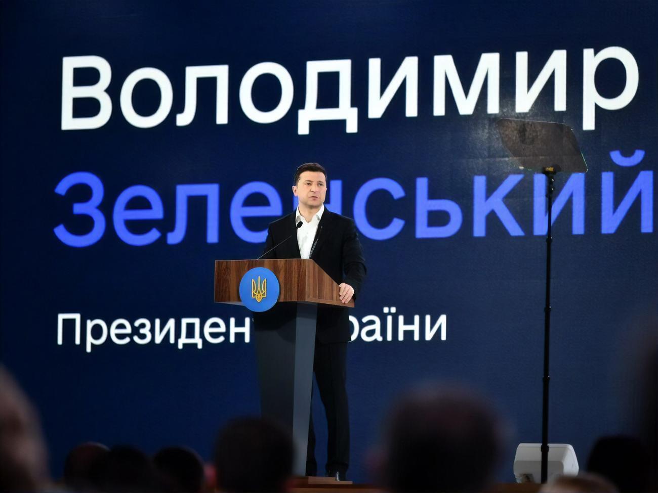Зеленский:&nbsp;В Украине будет создан президентский университет. Это учреждение высшего образования, которое будет готовить людей будущего