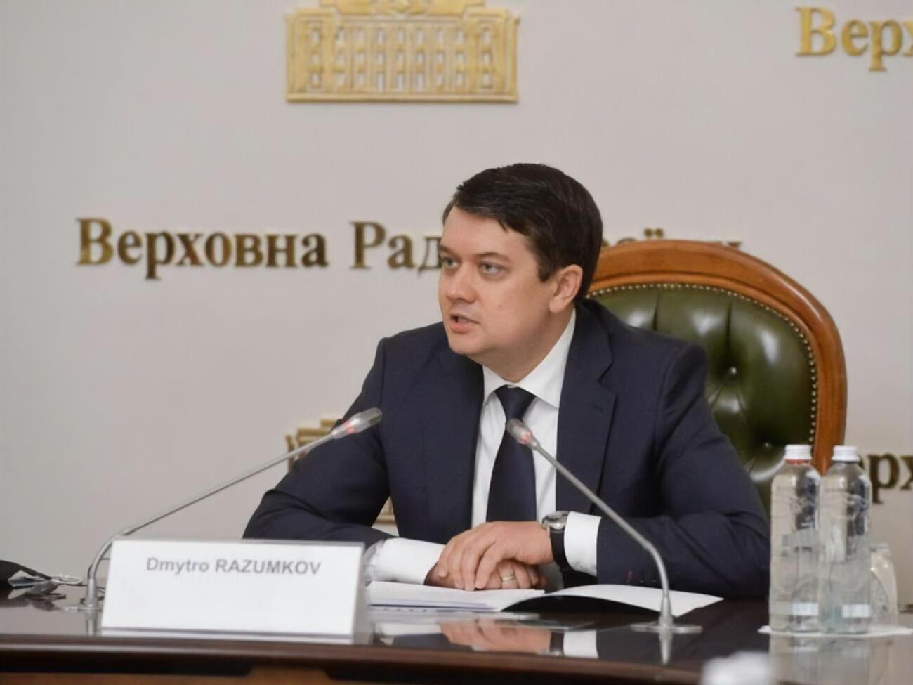 Раніше Разумков виступав проти легалізації марихуани навіть із медичною метою