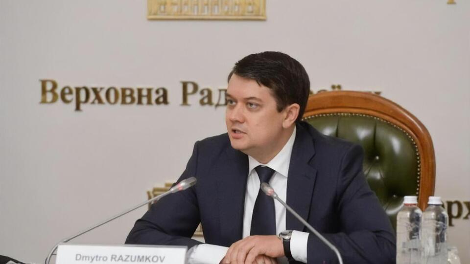 Раніше Разумков виступав проти легалізації марихуани навіть із медичною метою