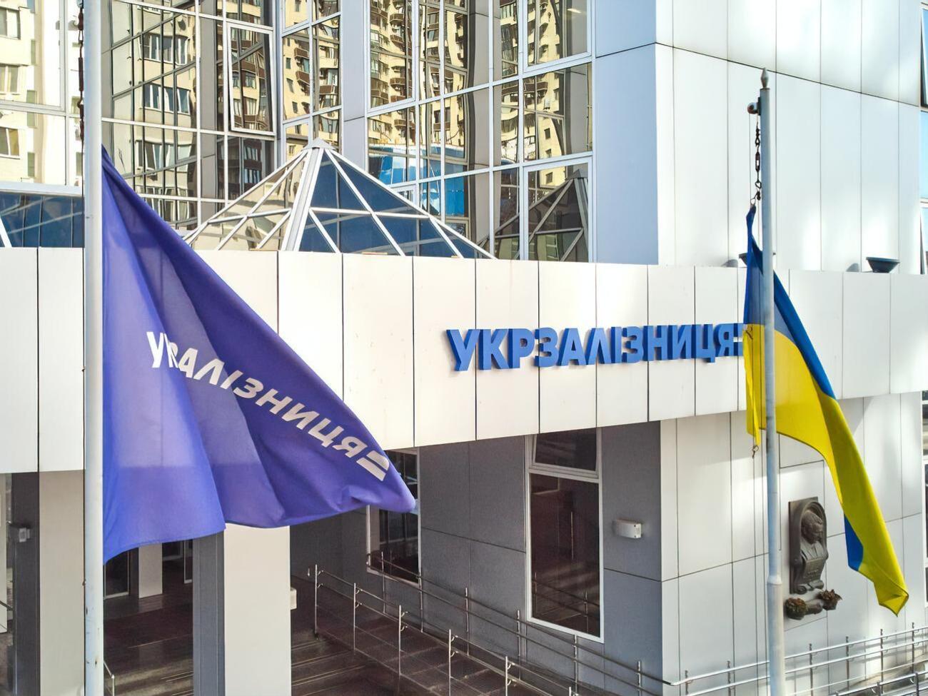 Членов правления "Укрзалізниці" признали некомпетентными