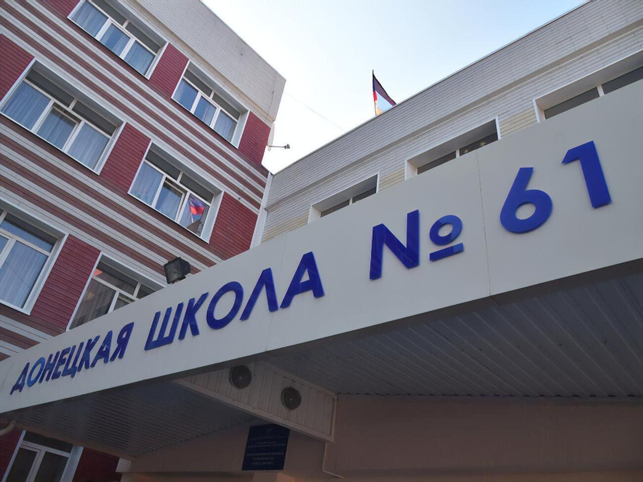 Російський держіспит провели в чотирьох закладах на території ОРДО