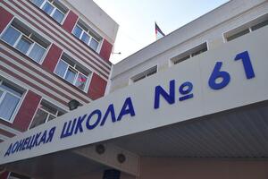 Російський держіспит провели в чотирьох закладах на території ОРДО